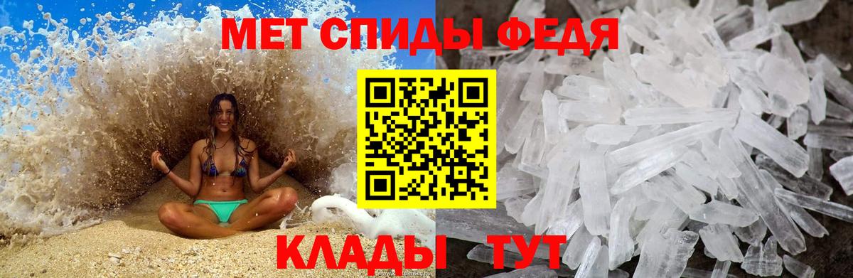 МЕТАМФЕТАМИН пудра  Вход с VPN  Сокол  МЕТАМФЕТАМИН пудра 