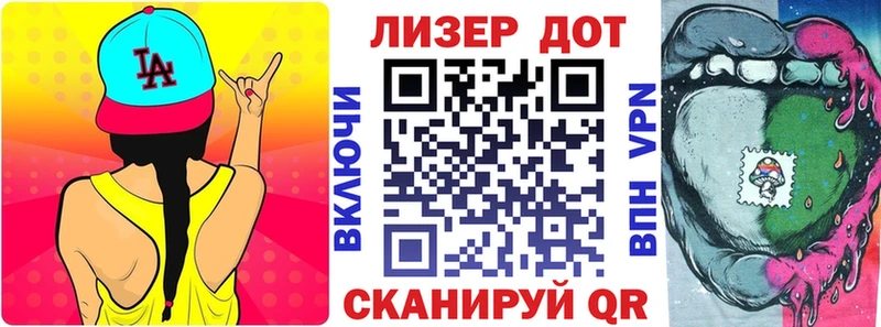 Марки NBOMe 1,8мг Сокол