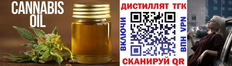 Дистиллят ТГК гашишное масло  Сокол 