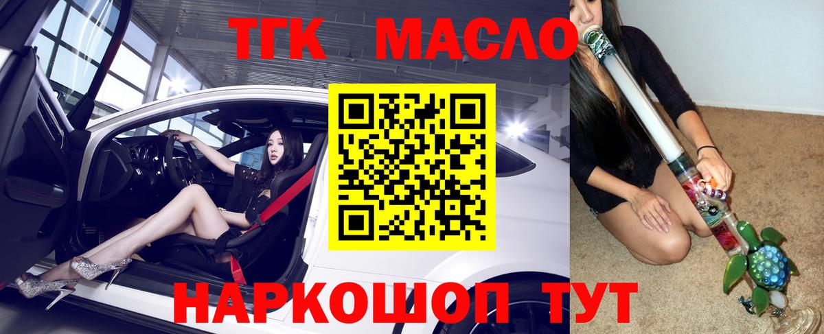 Дистиллят ТГК жижа Сокол