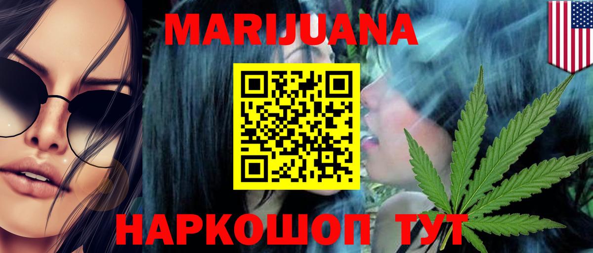 Cocaine  Сокол  Alpha PVP СОЛЬ кристаллы  Меф   ГАШИШ  МДМА  Каннабис  Вход с VPN 