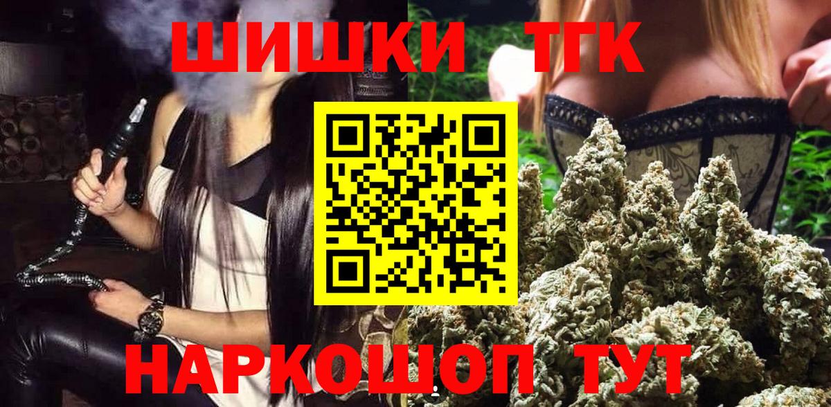 Сокол  Конопля семена  Бошки марихуана SATIVA & INDICA  Вход с VPN  Конопля VHQ 